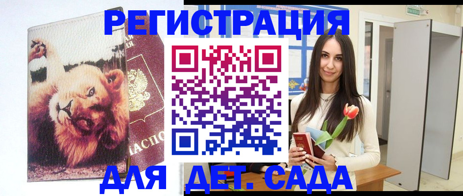 временная регистрация законно в Кировской области