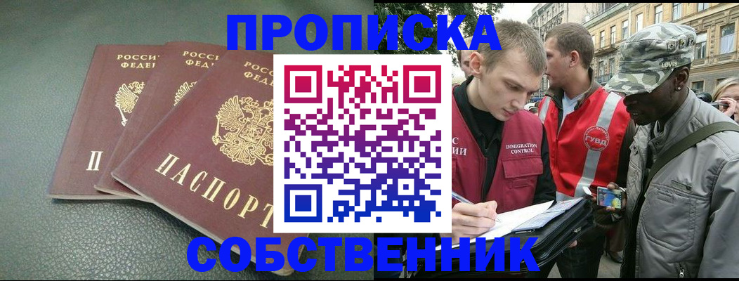 временная регистрация госуслуги в Кировской области