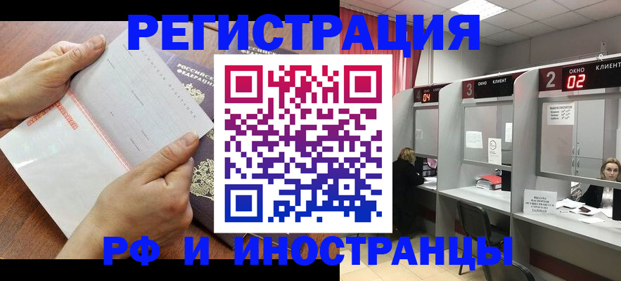 временная регистрация госуслуги в Кировской области